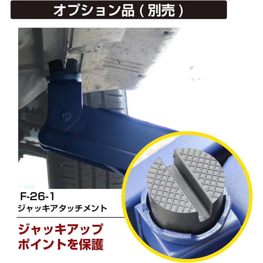 油圧ジャッキハイリフト最終値下げ a-max_fa-31