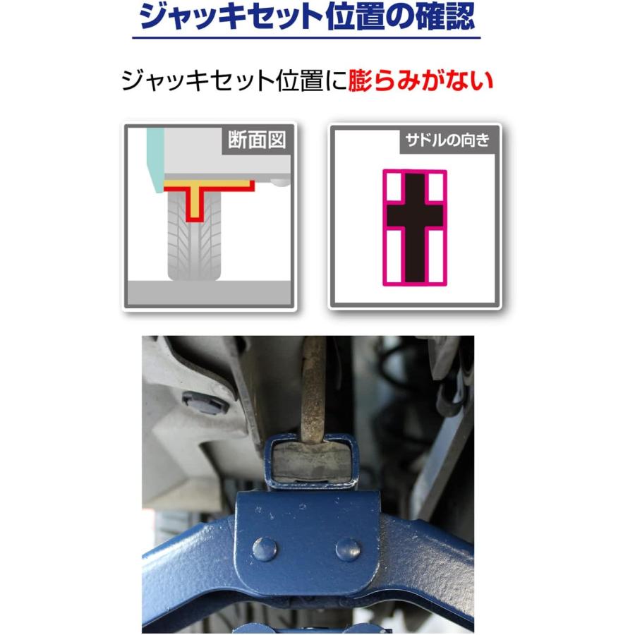 メルテック 大自工業 Meltec FA-60 1t油圧パンタジャッキ コンパクトα