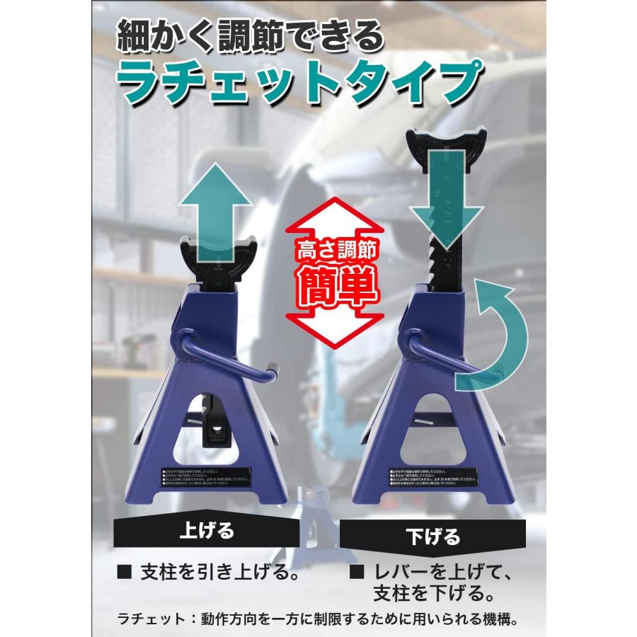 メルテック 大自工業 Meltec FA-82 3tジャッキスタンド ヘビー 2台入り