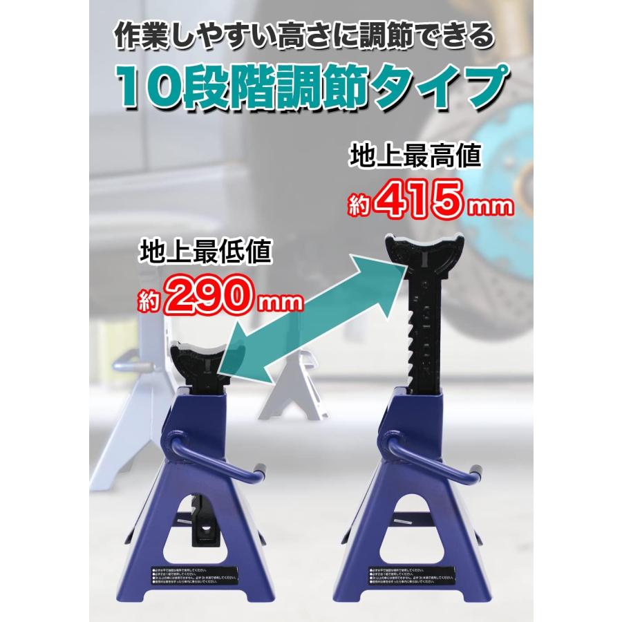 メルテック 大自工業 Meltec FA-82 3tジャッキスタンド ヘビー 2台入り