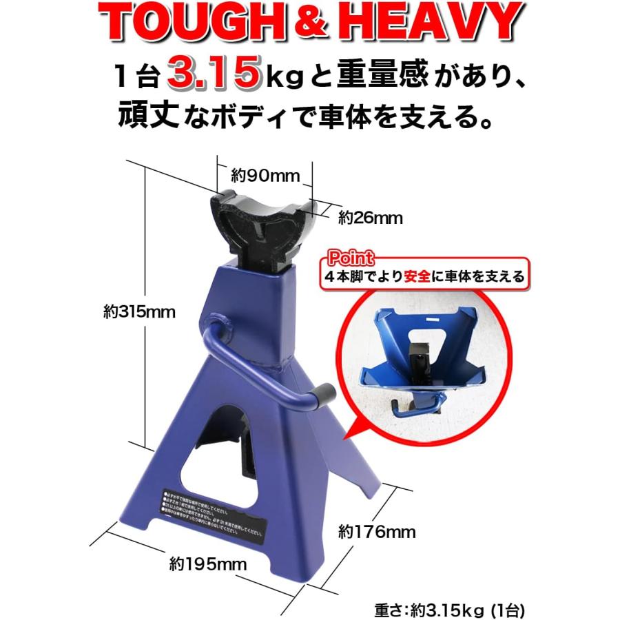 メルテック 大自工業 Meltec FA-82 3tジャッキスタンド ヘビー 2台入り
