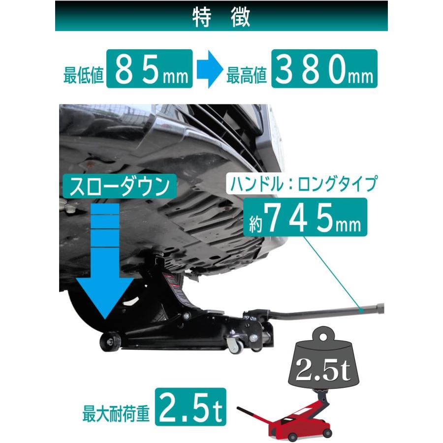 メルテック 大自工業 Meltec FD-1 2.5t油圧ジャッキローダウン スロー