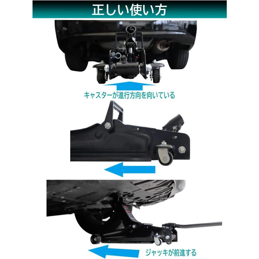 今日なら安くしてますローダウン車ジャッキアップ 楽天市場】コーナン オリジナル ローダウンジャッキ2t KOT07