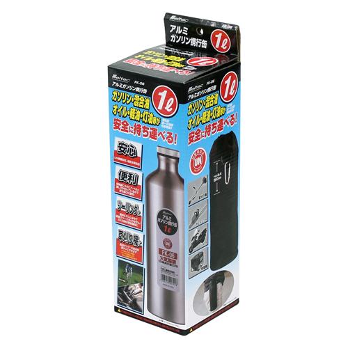 【在庫あり即納!!】大自工業 Meltec FK-06 ガソリンアルミボトル缶 1L ガソリン携行缶 アルミボトルタイプ 消防法適合品 UN アルミニウム 収納ケース付|creer-net|02