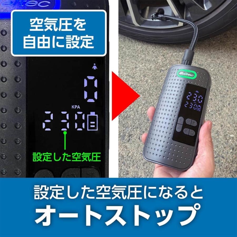 【今秋限定】大自工業 Meltec ML-290 充電式 エアーコンプレッサー 片手で簡単 空気入れ コードレス LEDライト付き 夜間作業 メルテック | メルテック | 02