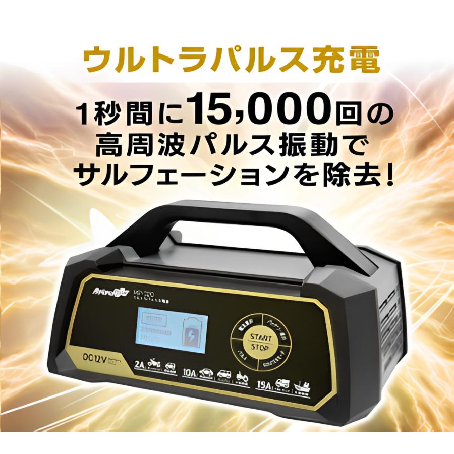 メルテック 大自工業 Meltec バッテリー ウルトラパルス充電器 12V専用