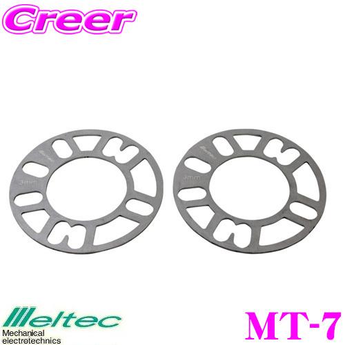 大自工業 Meltec MT-7 ホイールスペーサー 3mm 【2枚セット】厚み3mm 外径φ149mm 内径φ78mm | メルテック