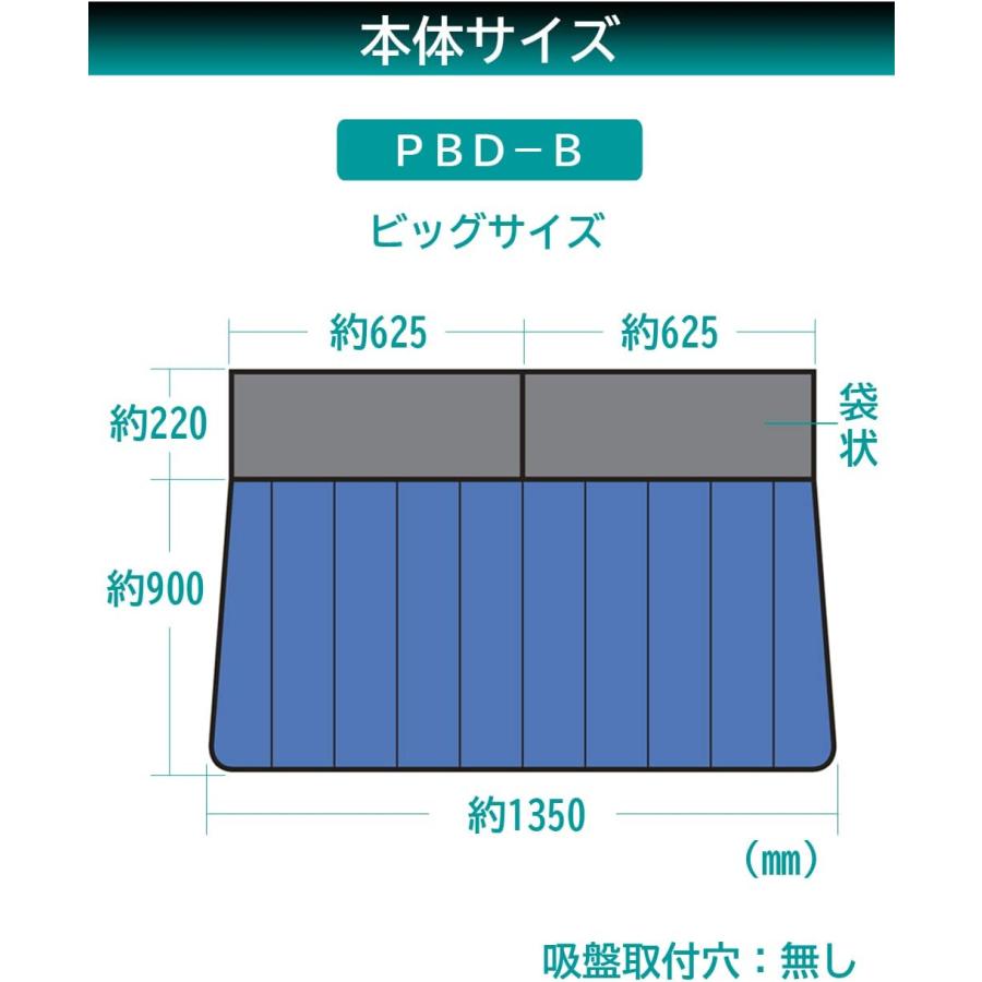 大自工業 Meltec サンシェード PBD-B 取付簡単シェード ビッグサイズ  トヨタ プリウス等 自動車フロントガラス用 日よけ | メルテック | 05