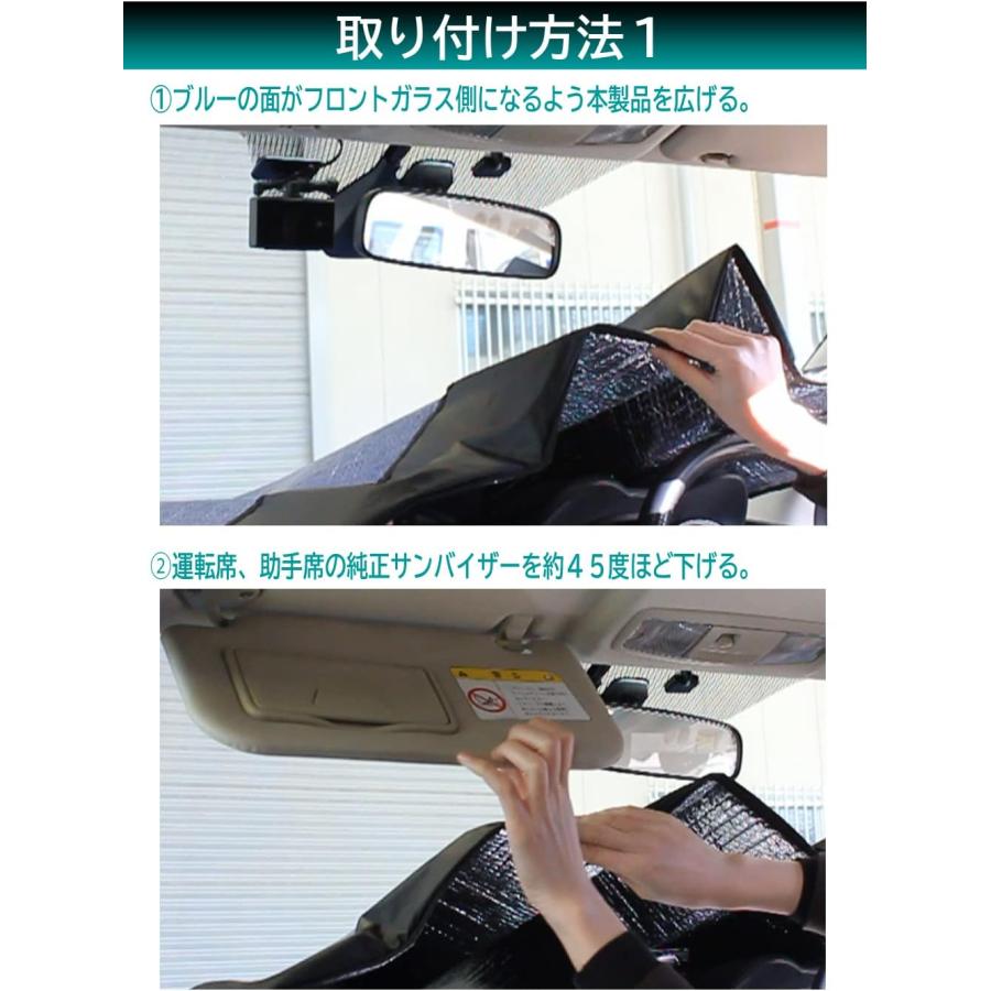 大自工業 Meltec サンシェード PBD-B 取付簡単シェード ビッグサイズ  トヨタ プリウス等 自動車フロントガラス用 日よけ | メルテック | 07