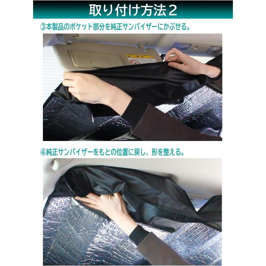 大自工業 Meltec サンシェード PBD-B 取付簡単シェード ビッグサイズ  トヨタ プリウス等 自動車フロントガラス用 日よけ | メルテック | 08