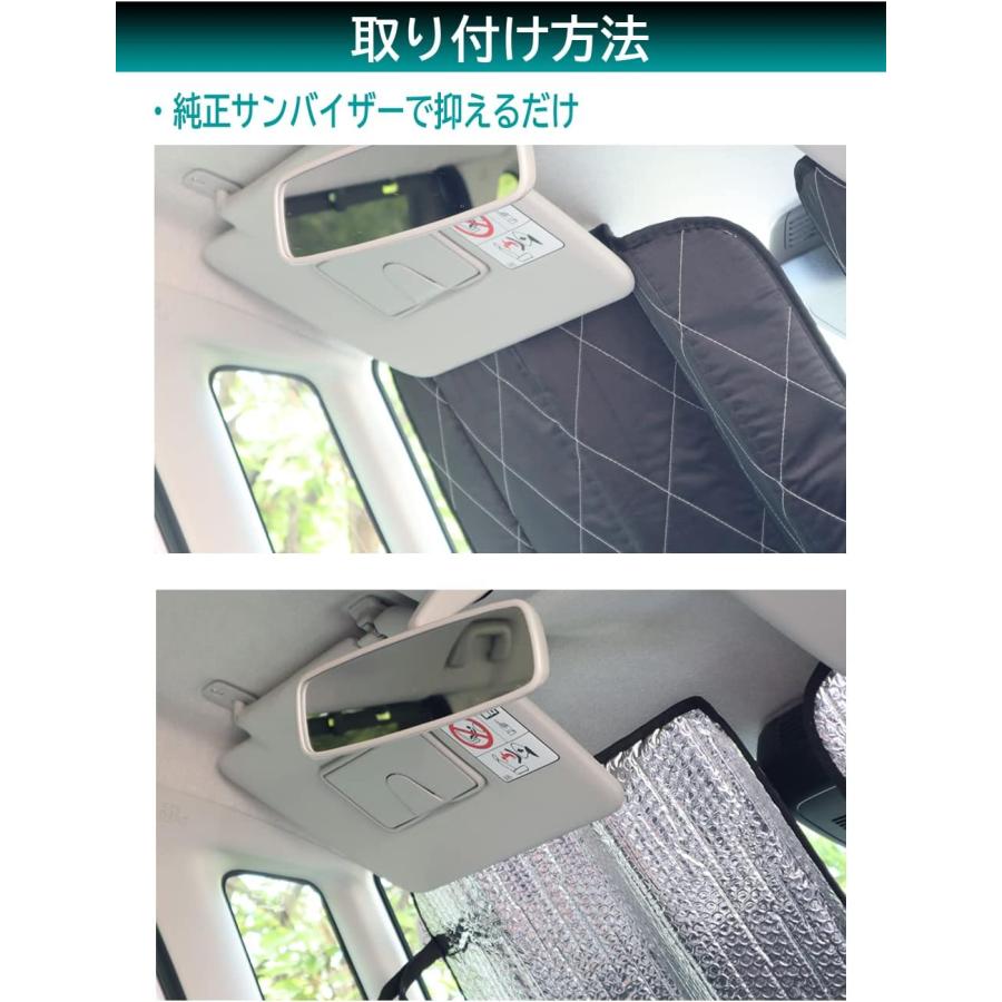 メルテック 大自工業 Meltec サンシェード PBK-50 キルトシェードDX S