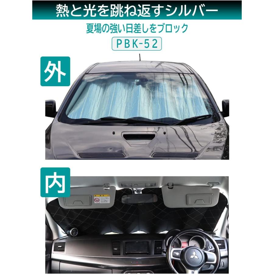 GR サンシェード シルバー トヨタ純正部品】ランクル300 サンシェード 3点セット GX VX AX