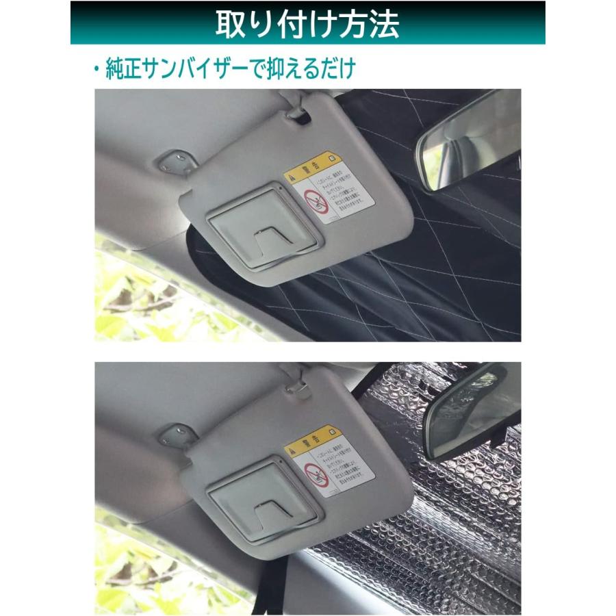 メルテック 大自工業 Meltec サンシェード PBK-52 キルト