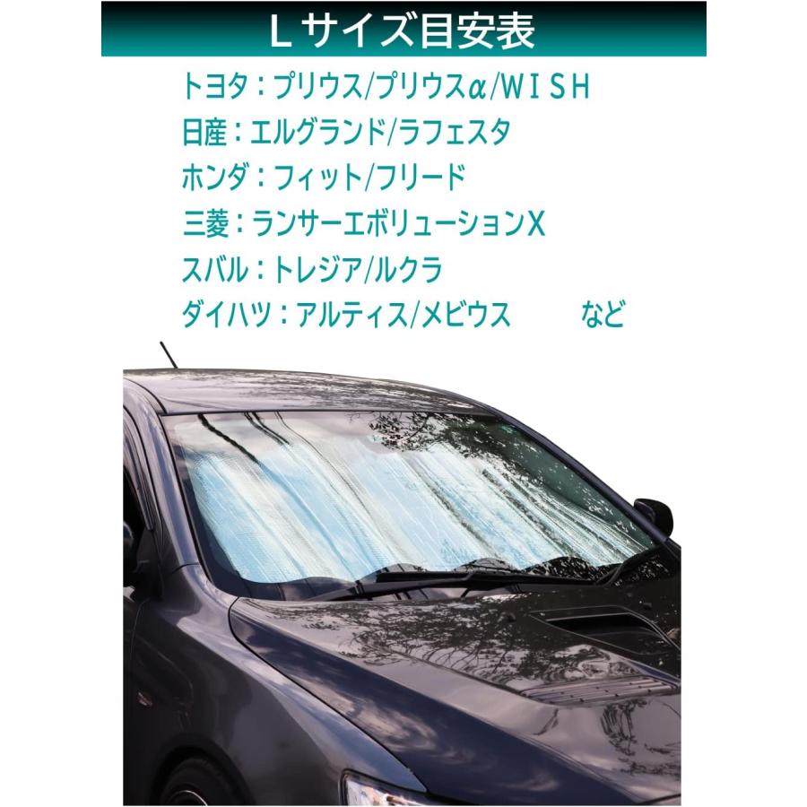 メルテック 大自工業 Meltec サンシェード PBK-52 キルトシェードDX L