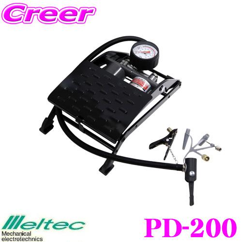 大自工業 Meltec PD-200 フットポンプ SG規格適合 ダブルシリンダー 【簡単!足踏式空気入れ!】 | メルテック