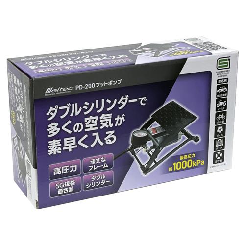 大自工業 Meltec PD-200 フットポンプ SG規格適合 ダブルシリンダー 【簡単!足踏式空気入れ!】 | メルテック | 01