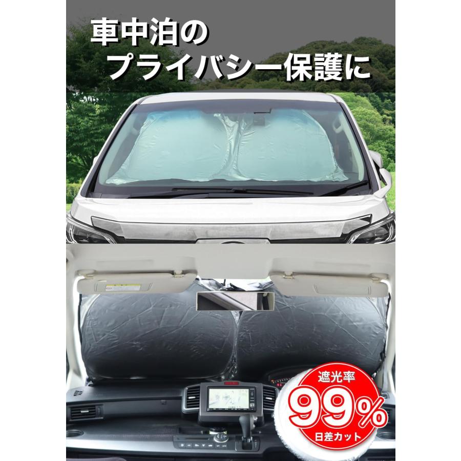 メルテック 大自工業 Meltec サンシェード PMS-LL 遮光マジカル