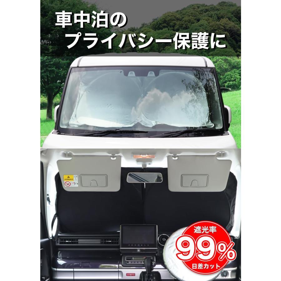 大自工業 Meltec サンシェード PMS-M 遮光マジカルシェード Mサイズ