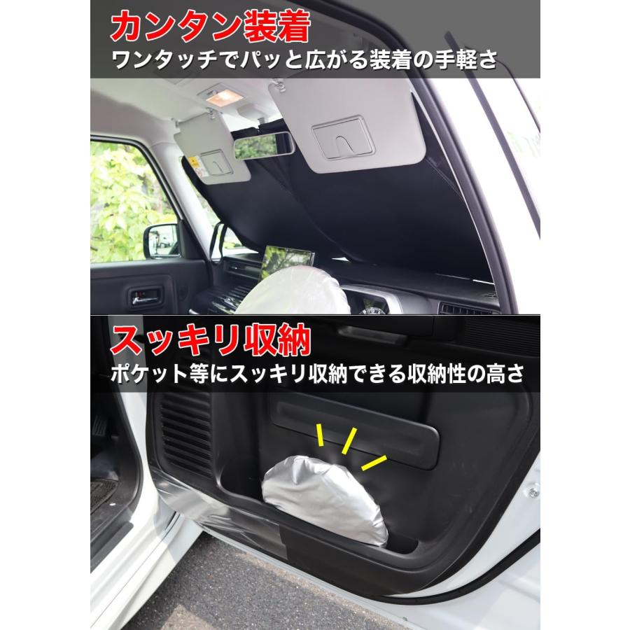 大自工業 Meltec サンシェード PMS-M 遮光マジカルシェード Mサイズ