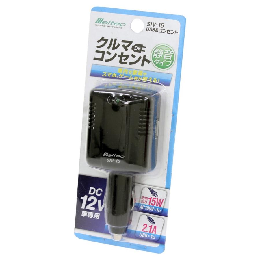 大自工業 Meltec SIV-15 USB & コンセント DC12V車専用 USB1ポート+コンセント1口 | メルテック | 01
