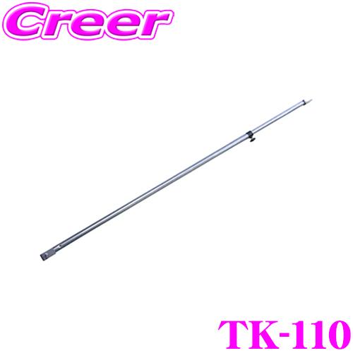 【在庫あり即納!!】大自工業 Meltec TK-110 軽トラック荷台用 シートフレーム | メルテック