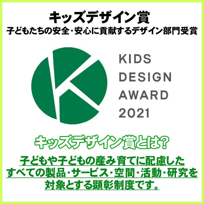 【正規品】メテオAPAC スマートキッズベルト B1092 15kg以上(3歳〜12歳) 簡易型チャイルドシート 世界最軽量の携帯型幼児用シートベルト | Smart Kid Belt | 02