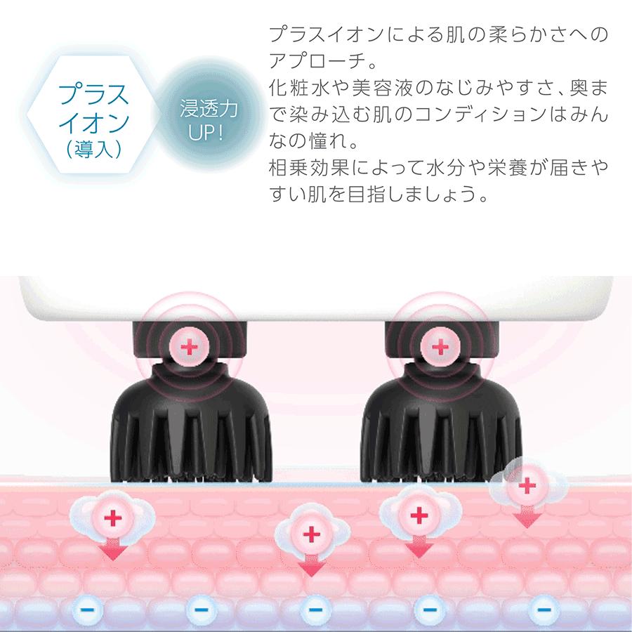 EMS 電動 ヘッドスパ 電動頭皮ブラシ 電気針 赤LED 青LED イオン