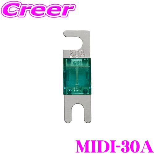 【在庫あり即納!!】オーディオテクニカ MIDIタイプヒューズ MIDI-30A | オーディオテクニカ