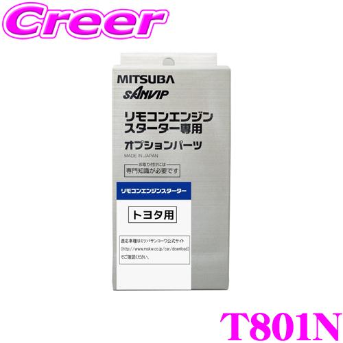MITSUBA T801N mitsuba t801n Yahoo