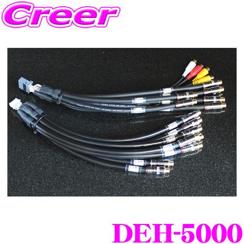 M&M DESIGN DEH-5000 M&Mデザイン DEH-P01用ハイエンド