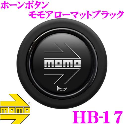 新品　コレクション品　アバルト　ホーンボタン　黒　ＭＯＭＯ MOMO ホーンボタン HBR-06 ARROW BLACK LEATHER（モモアロー ブラック