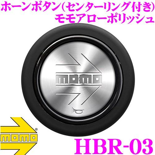 MOMO（モモ） ホーンボタン HBR-03 ARROW POLISH (アロー ポリッシュ