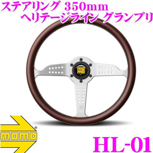 MOMO モモ ステアリングホイール HL-01 HERITAGE LINE GRAND PRIX ヘリテージライン  グランプリ 35φ(350mm)｜creer-net