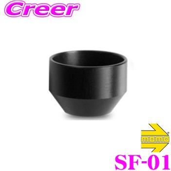 MOMO（モモ） 日本正規品 シフトノブ用 スタンダードフィニッシャー