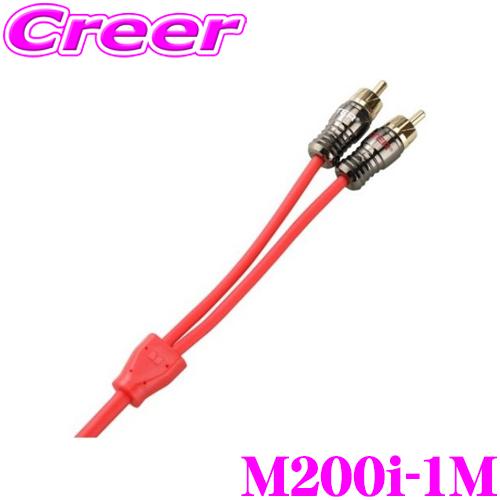 モンスターケーブル M0i 1m 2ch 1m 車載用rcaオーディオケーブル 13周年記念イベントが