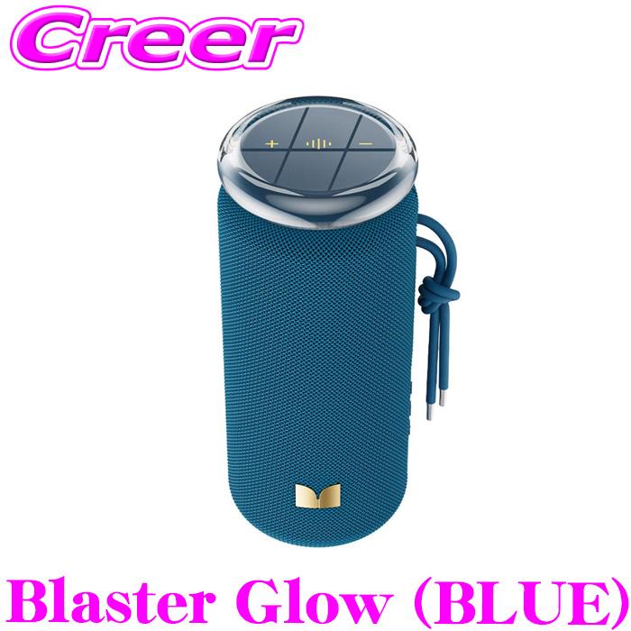 MONSTER 20W ポータブル Bluetooth スピーカー ブルー Atmic Blaster