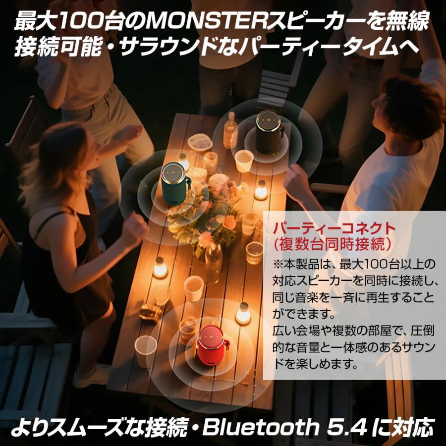 MONSTER 20W ポータブル Bluetooth スピーカー レッド Atmic Blaster Glow アトミック ブラスター グロウ IPX5 防水 MS62132 RD_4