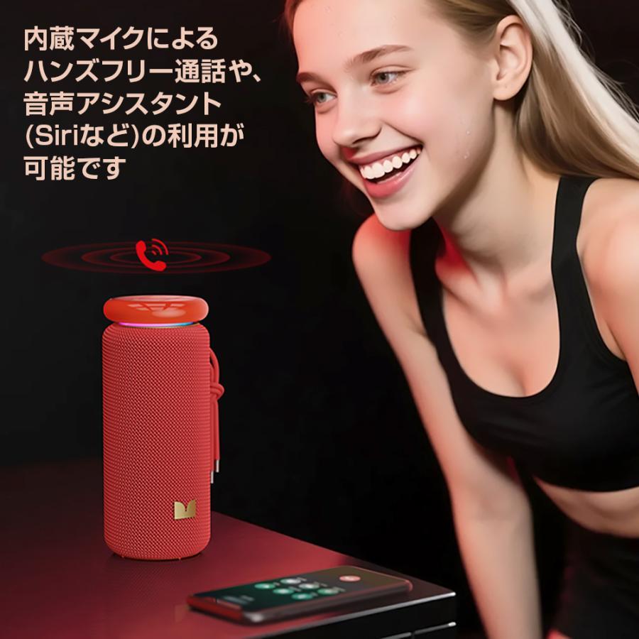 MONSTER 20W ポータブル Bluetooth スピーカー レッド Atmic Blaster