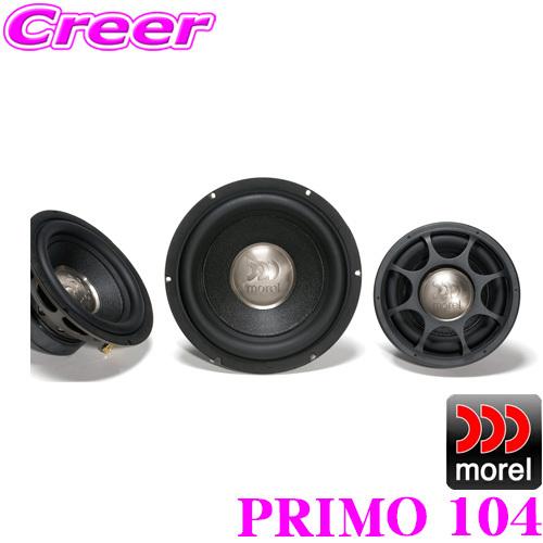 モレル Morel PRIMO 104 サブウーファー プリモ 25cm 4Ω SVC (シングル