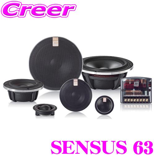 モレル SENSUS 63 16.5cm 3wayスピーカーシステム センサス ウーファー