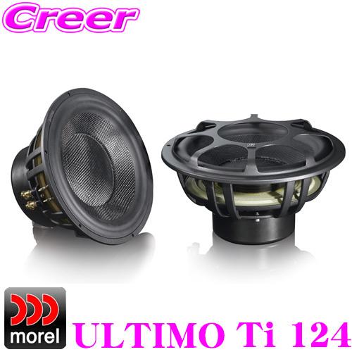 モレル Morel ULTIMO Ti 124 サブウーファー ウルティモ モレル Morel ULTIMO Ti 124 サブウーファー ウルティモ