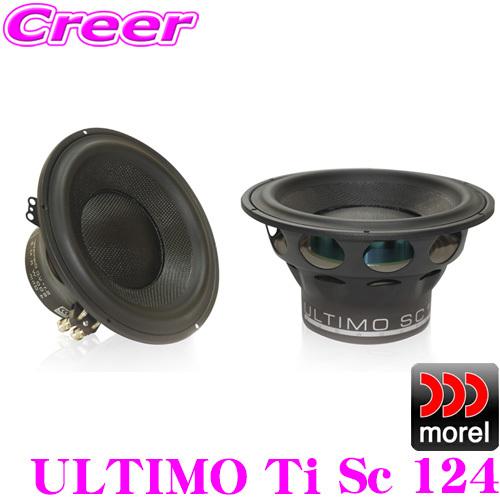 モレル Morel ULTIMO Ti Sc 124 サブウーファー ウルティモ チタニウム