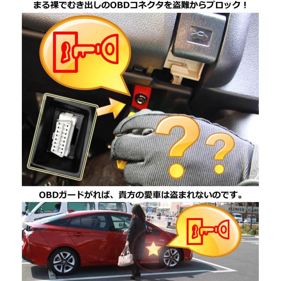 OPD FS-01B OBDガード ブラック 盗難防止装置 盗難対策 カーセキュリティー セキュリティ イモビカッター対策 ハッキング対策 |  | 01