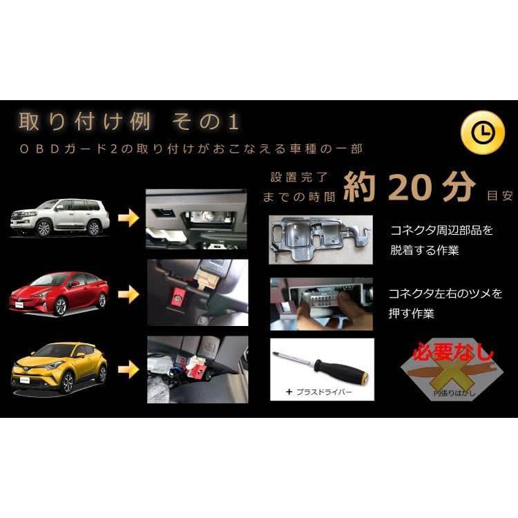 OPD FS-01B OBDガード ブラック 盗難防止装置 盗難対策 カーセキュリティー セキュリティ イモビカッター対策 ハッキング対策 |  | 03