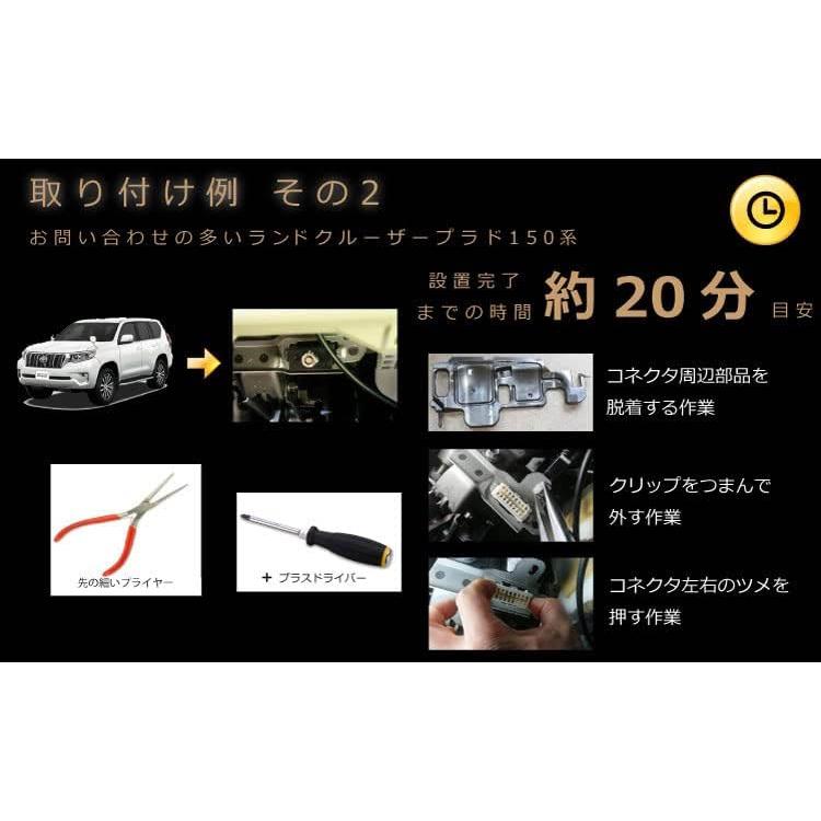 OPD FS-01B OBDガード ブラック 盗難防止装置 盗難対策 カーセキュリティー セキュリティ イモビカッター対策 ハッキング対策 |  | 04