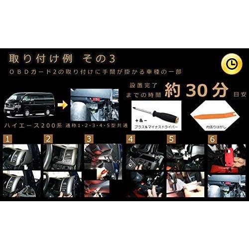 OPD FS-01B OBDガード ブラック 盗難防止装置 盗難対策 カーセキュリティー セキュリティ イモビカッター対策 ハッキング対策 |  | 05