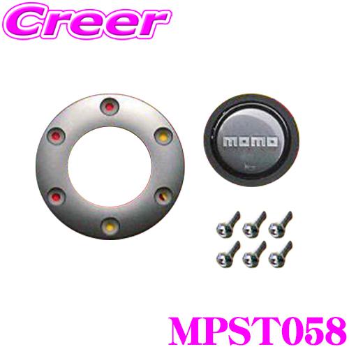 MOMO 日本正規品 モモ ステアリング LUCE (ルーチェ）オプションキット