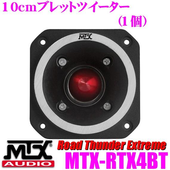 日本正規品 MTX Audio Road Thunder Extreme RTX4BT 10cmブレットツイーター｜creer-net