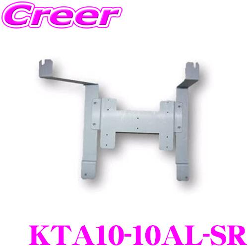 マッハワン KTA10-10AL-SR トヨタ 10系 アルファード(サンルーフ付車