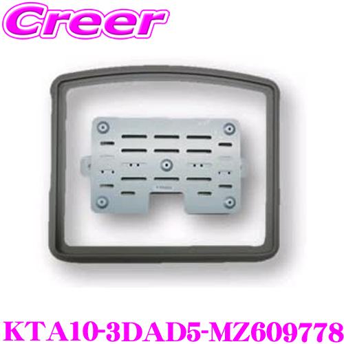 マッハワン 3DA-CV1W デリカD:5 サンルーフ無車 三菱純正 10インチ